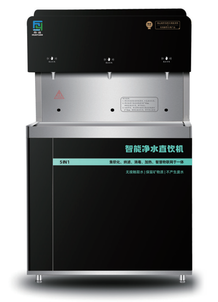 净水直饮机是什么_怎么选购？